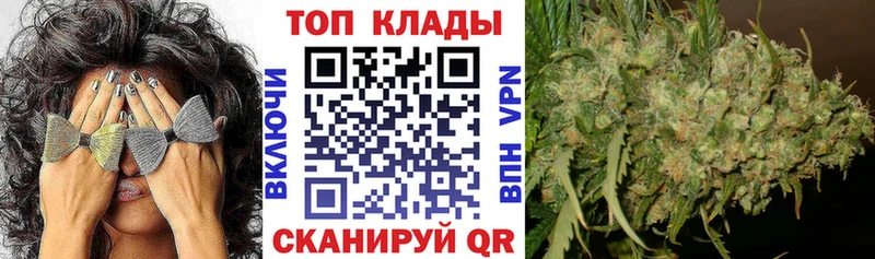 Продажа наркотиков Пересвет Марихуана Alpha PVP ГАШИШ