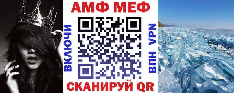 Амфетамин 98% Пересвет