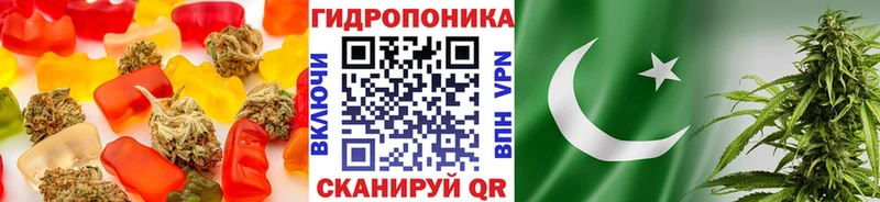 Canna-Cookies конопля  MEGA зеркало  Пересвет 