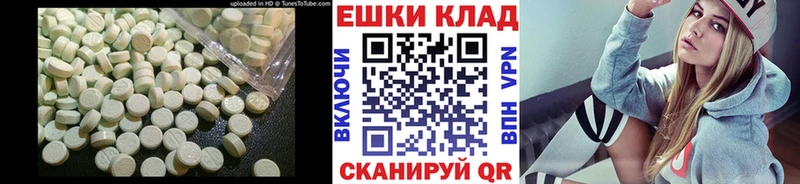 где можно купить наркотик даркнет какой сайт ЭКСТАЗИ Punisher Пересвет