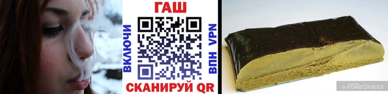 Гашиш 40% ТГК  Пересвет 