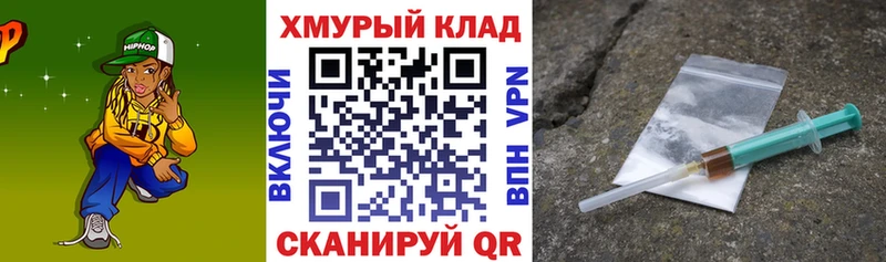 Героин Афган где найти Пересвет