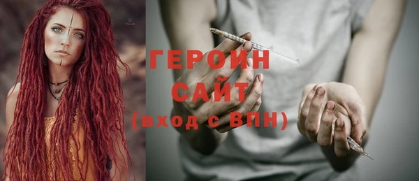 кокаин перу Балахна