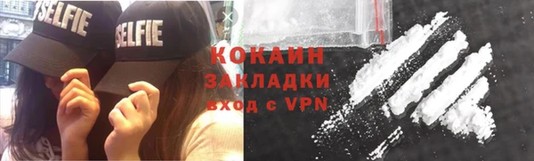 тгк Балабаново