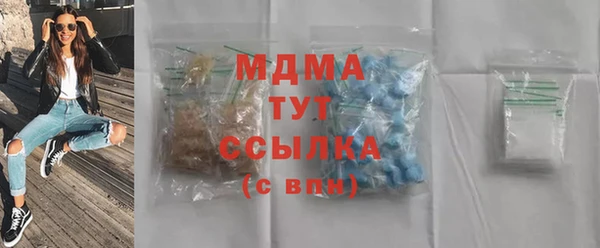 тгк Балабаново