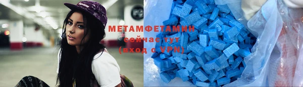 бутират Баксан