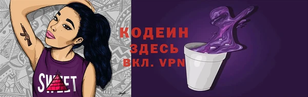 тгк Балабаново