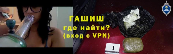 бутират Баксан