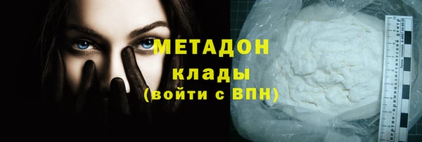 тгк Балабаново