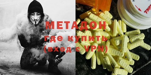 кокаин перу Балахна