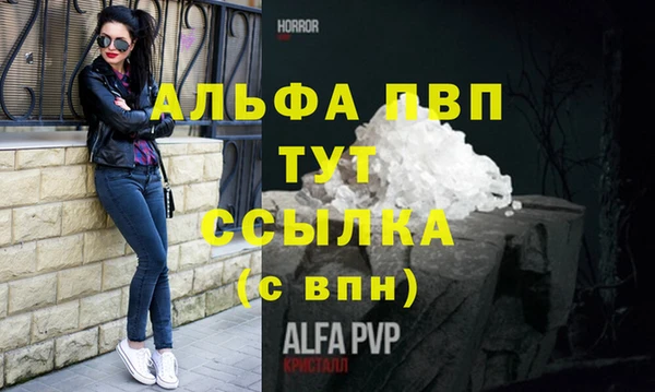 тгк Балабаново