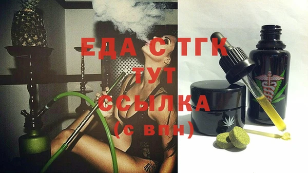 тгк Балабаново