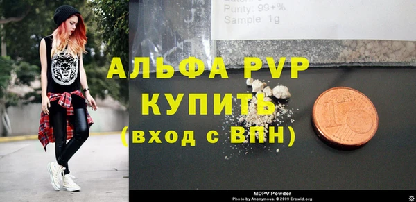 тгк Балабаново