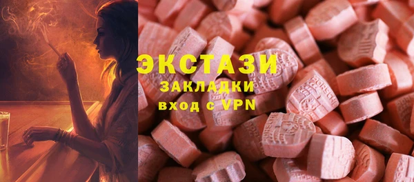 ПСИЛОЦИБИНОВЫЕ ГРИБЫ Россошь