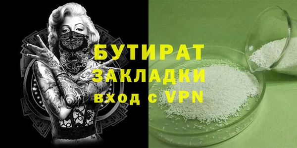 прущий лед Ростов