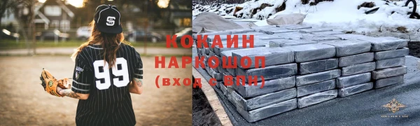 тгк Балабаново