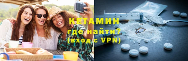 бутират Баксан