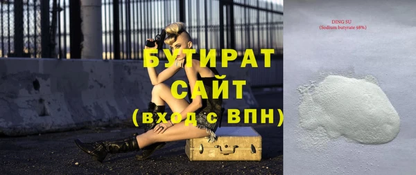 бутират Баксан