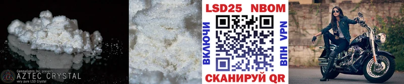 Лсд 25 экстази кислота  купить наркотики цена  Пересвет 