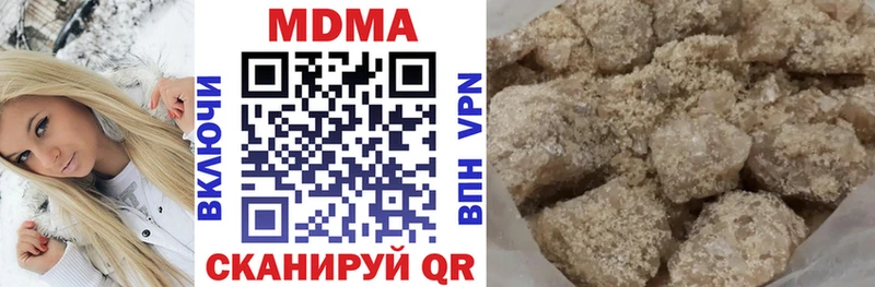 площадка наркотические препараты  Пересвет  МДМА crystal 