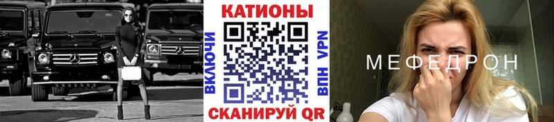 Мефедрон VHQ Пересвет