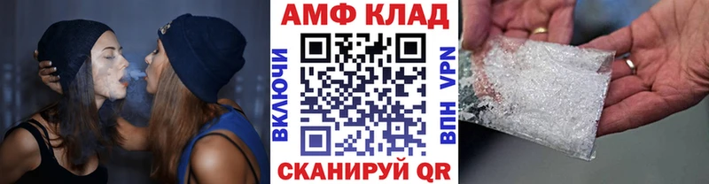 мега ссылка  Пересвет  Первитин мет 
