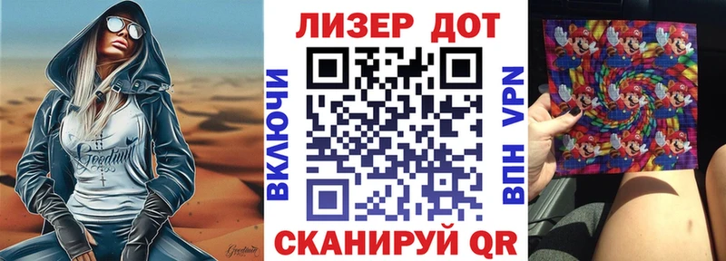 Марки NBOMe 1,5мг Пересвет