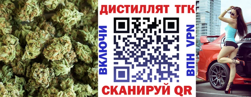 ТГК вейп  Пересвет 